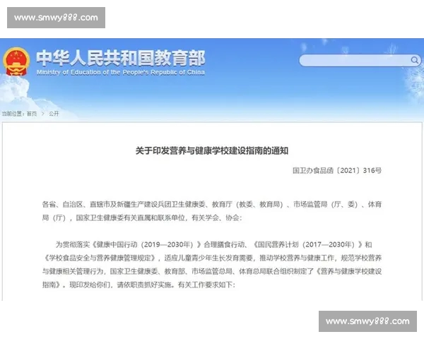 全面解析体育平台注册入口流程与安全指南及常见问题详解实用攻略 全面解析体育平台注册入口流程与安全指南及常见问题详解实用攻略