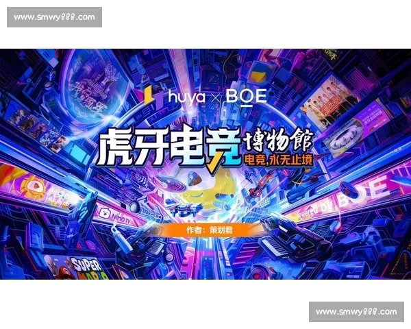 全面解析电竞直播PC版平台功能与用户体验提升策略 全面解析电竞直播PC版平台功能与用户体验提升策略